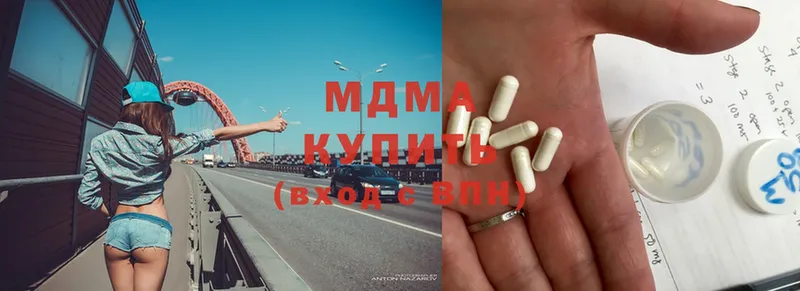 MDMA crystal Вольск